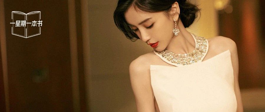 Five months after the divorce, Angelababy shocked the whole network: she finally can't pretend?